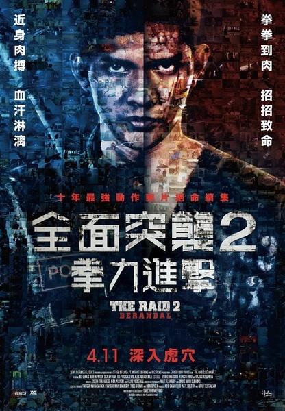 自考本科学位证含金量和二本